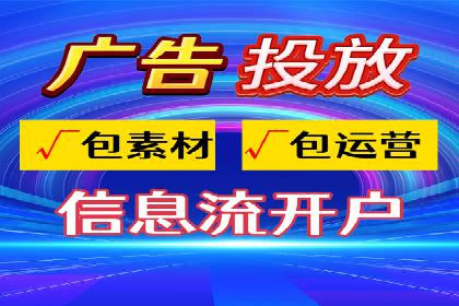 案例解析：竞价代运营如何提高广告投放效果